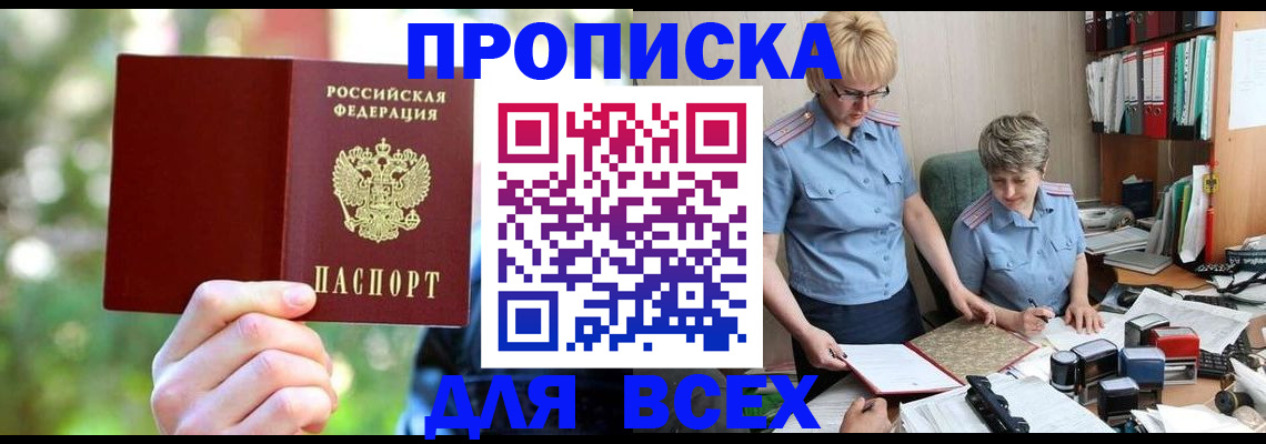 регистрация в Богдановиче