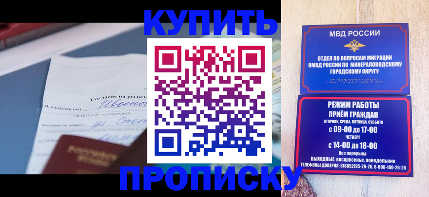 регистрация в Богдановиче