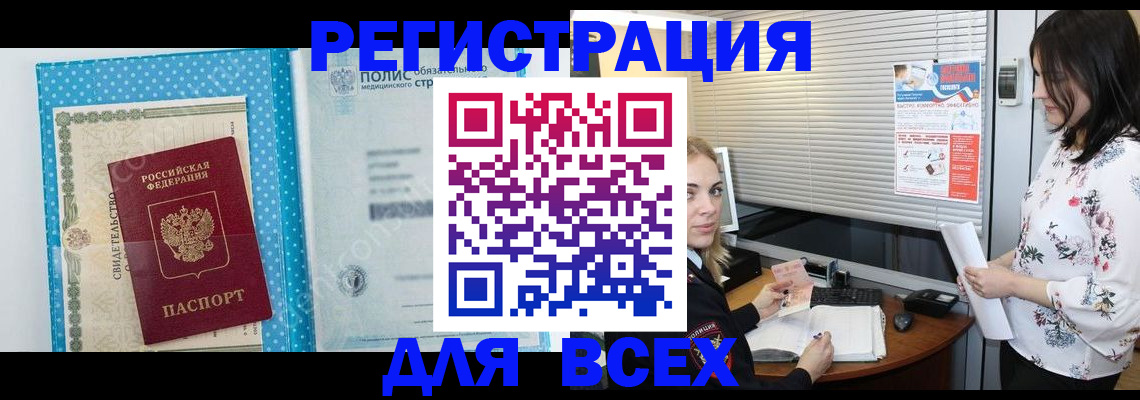 временная регистрация поиск в Богдановиче